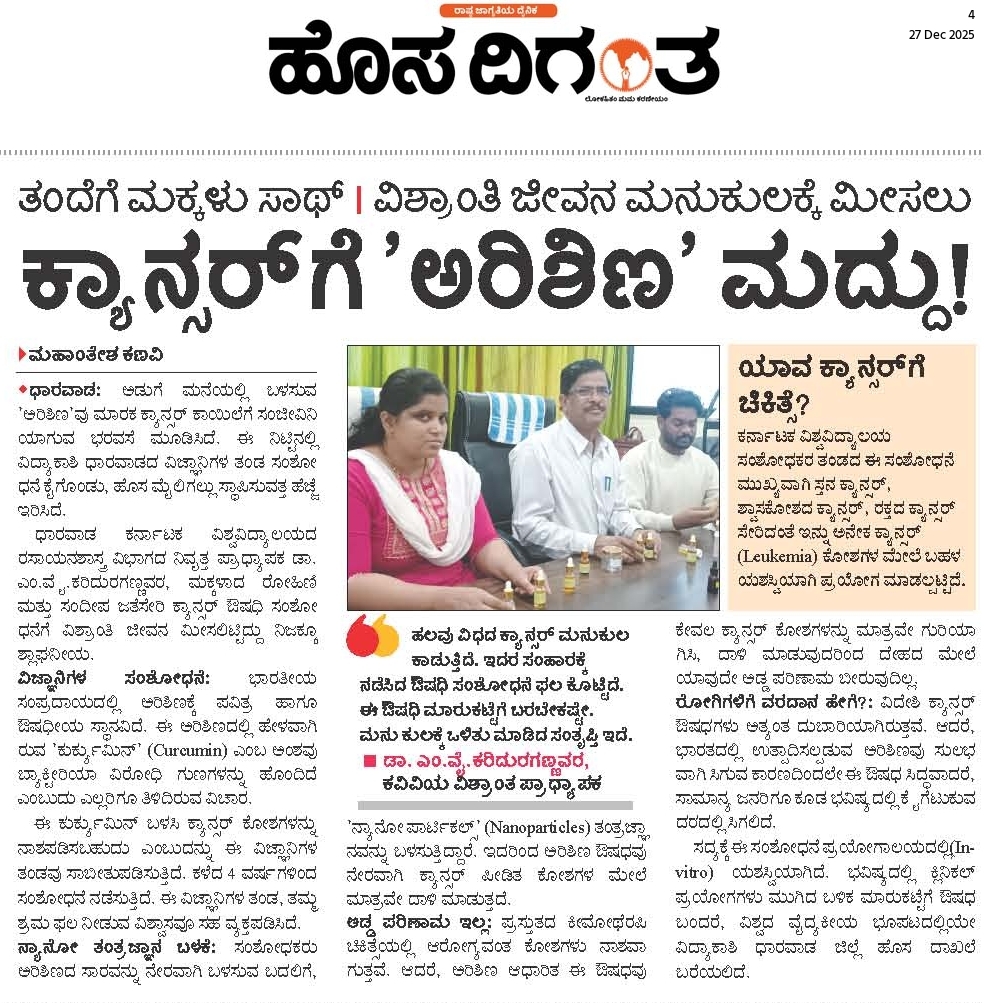 WhatsApp Image 2025-12-27 at 7.23.31 AM